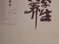 -新盈光·云会所(百丈东路店)