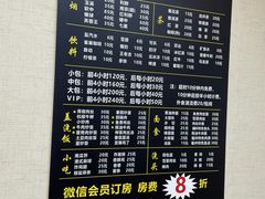 -凯平棋牌会所(永惠大厦店)