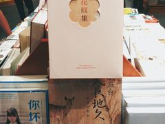 -西西弗书店(城西银泰城店)