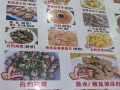 -明记海鲜大排档(巽寮湾店)
