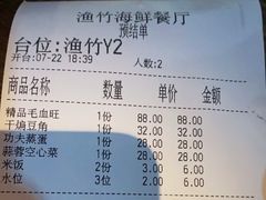 -南海渔家•海鲜•正宗海南菜(海棠湾店)