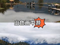 -黑竹沟新场牛肉火锅