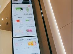 -古茗(番禺万达金街)