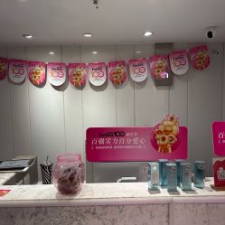 -咪咪专业脱毛连锁机构