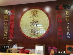-点都德(汇盈广场店)