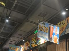 -AK47烤羊腿串吧(柳浪家园店)