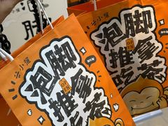 -谷小推·按摩·茶饮·社交(阳光新业店)