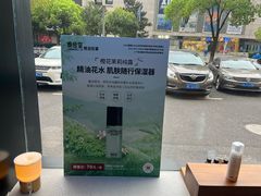 -泰合玺·精油疗愈 SPA(南京河西万达店)