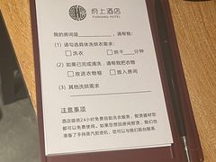 -府上酒店(广州火车站越秀公园地铁站店)