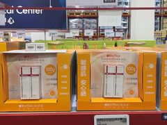 -山姆会员商店(邻瑞广场店)