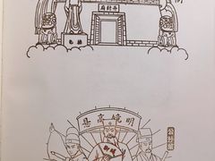 -开封府