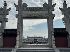 -观潮胜地公园