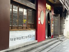 -李百蟹·江南蟹黄面·河景餐厅(夫子庙总店)