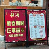 这家小馆，完美复刻老广记忆中的妈子口味！