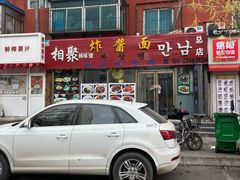 -西塔