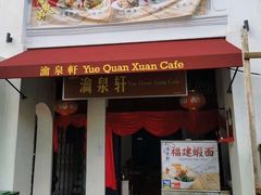 -金伯利街美食夜市
