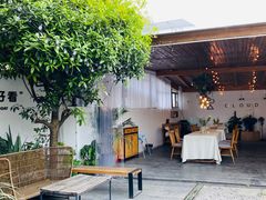 -云里小坐·小院里·团建·宴请·下午茶(三圣乡店)