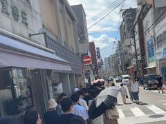 -面屋 猪一