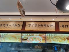 -老淮城·长鱼面(河下古镇店)