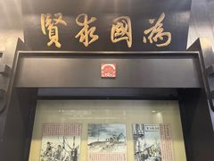 -清代四川贡院