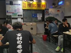 -项记面馆(明瓦廊店)