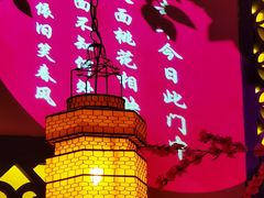 -今朝桃花醉川菜小酒馆(龙湖天街店)