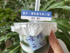 -山海蟹庐·海鲜糟粕醋火锅(慈溪店)