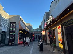 -龙湖星悦荟(颐和店)