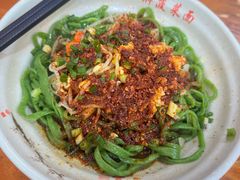 -手擀菠菜面(西康路店)