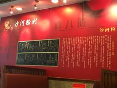 -劲揪jiu大排档·老广风味(陈家祠店)