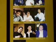-北京人艺戏剧博物馆