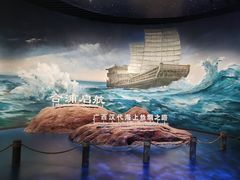 -广西壮族自治区博物馆