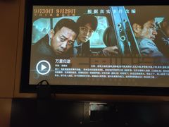 -金色印象·4K影院式足体养生(金沙店)
