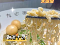 -友达面馆(广州总店)