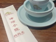 -津沽小院(天津之眼店)