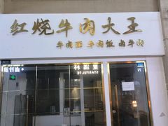 -车公庙(地铁站)