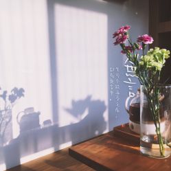 点击看大图 -素可SPA