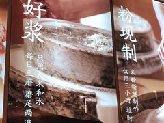 -小满手工粉(杭州滨江龙湖店)