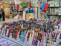 -北京万朋文化办公用品商城