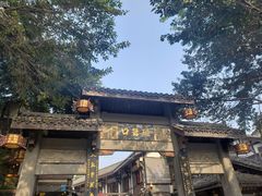 -磁器口古镇
