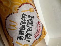 -麦当劳(武商建二店)