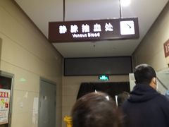 -上海市普陀区中心医院