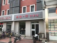 -青春加萌照相馆