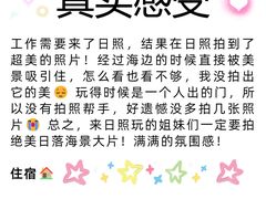 -巧克力渔家.小船海鲜家常菜(万平口店)