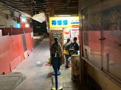 -椰爺爺·椰子冻砵仔糕