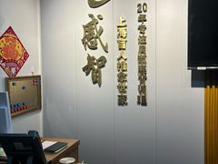 -感智盲人按摩·艾灸·肩颈SPA(岗厦店)
