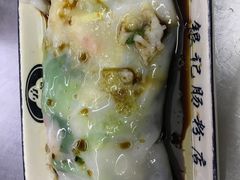 -银记肠粉店(北京路店)