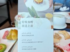 -Social 秀西餐厅-长沙瑞吉酒店(运达店)