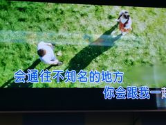 -唱吧麦颂KTV(松江五龙商业广场店)