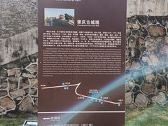 -肇庆古城墙